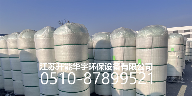 自贡市玻璃钢罐活性炭罐 - 厂家
