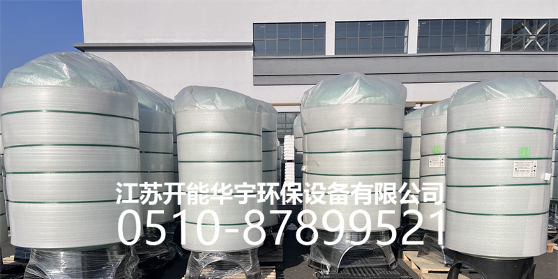 自贡市树脂罐树脂罐 - 方案