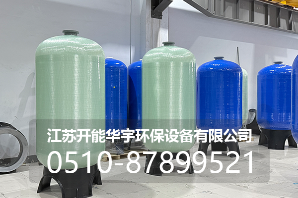 自贡市压力桶玻璃钢罐 - 价格